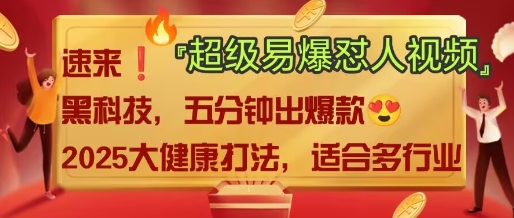 AI-搞钱库